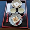 胡麻豆腐 濱田屋