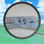 うな一 - うな〜かと思ってたらうなかずだったわん。