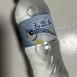 カネスエ - 