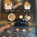 鶏soba座銀 - 