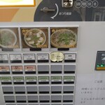 千とせ 本店 - 