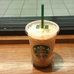 スターバックスコーヒー - 