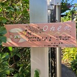 隠れ家カフェローズ亭 - 