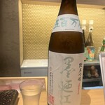 鮨屋のうおきん - 