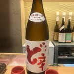 鮨屋のうおきん - 