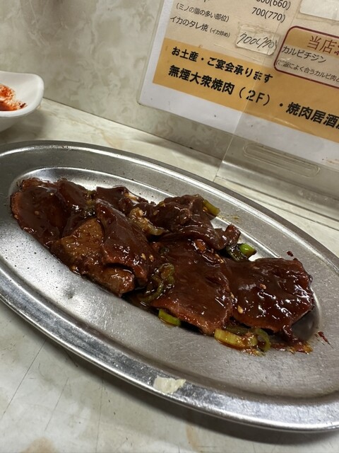 富吉 （トミキチ） - 堀切菖蒲園/焼肉 | 食べログ