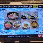 酒と鮪の旨い店 酒交場モヒ - 