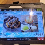 酒と鮪の旨い店 酒交場モヒ - 