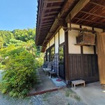 隠れ家カフェローズ亭 - 