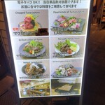 酒と鮪の旨い店 酒交場モヒ - 