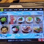 酒と鮪の旨い店 酒交場モヒ - 