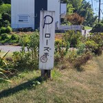 隠れ家カフェローズ亭 - 