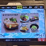 酒と鮪の旨い店 酒交場モヒ - 