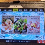 酒と鮪の旨い店 酒交場モヒ - 