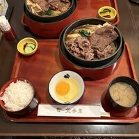 荒井屋 本店 - 