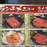 ぴゅあ - ランチメニュー