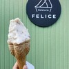 ジェラテリア フェリーチェ