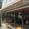 スターバックスコーヒー 駒沢1丁目店