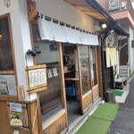 だしまき玉子専門店 卵道 - 