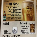 地鶏中華そば 祥秀 - 