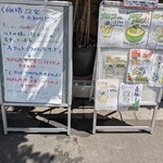 フルーフ・デゥ・セゾン - 