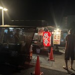 彩華ラーメン - 