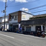 保田鮮魚店 - 店舗外観