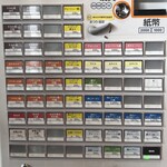 らー麺 ふしみ - メニュー2025.08