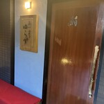 鮨あてまき ゆらり - 