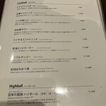 中国料理 藍海 - 