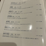 中国料理 藍海 - 