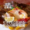 北瑞苑 - 