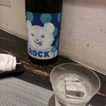 播州地酒 ひの - ドリンク