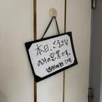 播州地酒 ひの - 外観