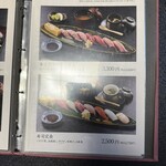 磯すき亭　市 - 