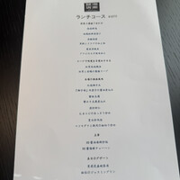 湘南飯店 - 