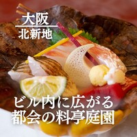北瑞苑 - 