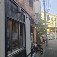 うなぎ 目白ぞろ芽 - 