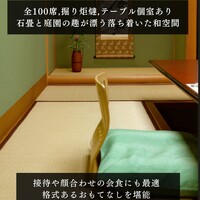 北瑞苑 - 