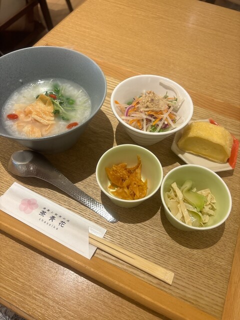 Chaseika Hankyu Sanbangai Ten