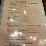 ピッツェリア デ ナプレ - 