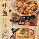 湯あがりキッチン 一休 - 