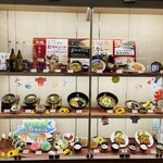 湯あがりキッチン 一休 - 