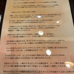 ピッツェリア デ ナプレ - 