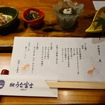 炭焼うな富士 名駅店 - 