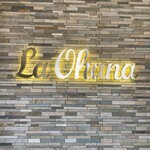 ラ・オハナ 府中新町店 - 