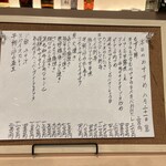 炭火焼肉食堂みろく家 - 