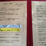 あべくん珈琲 - 