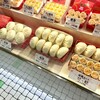 551蓬莱 大阪空港南ターミナル店（伊丹）
