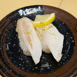 すし食いねぇ！ - 